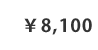 ��7,875
