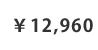 ��12,600