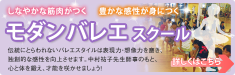 ���_���o���G�X�N�[��START!!