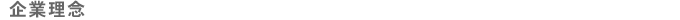 �o�c���O
