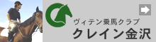 ���B�e����n�N���u�N���C������z�[���y�[�W��