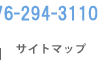 �T�C�g�}�b�v